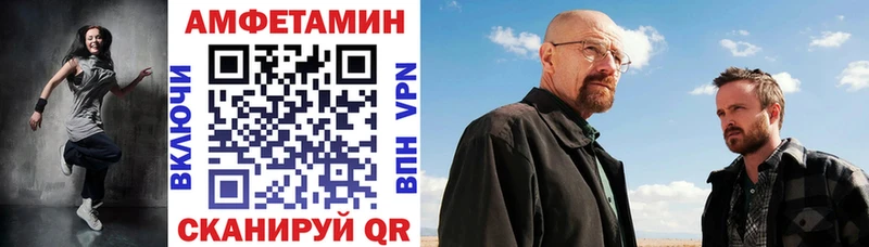 Амфетамин Premium  Ростов 