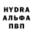 МДМА молли BroMaf
