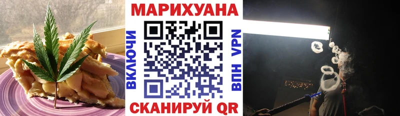 Cannafood конопля kraken ONION Ростов