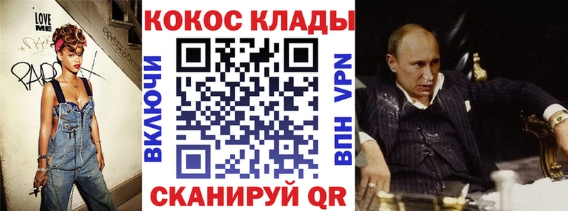 Cocaine FishScale  купить закладку  Ростов 