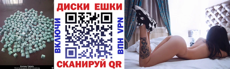 Экстази MDMA  Ростов 