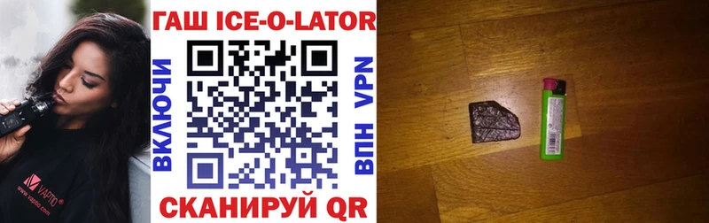 хочу наркоту  Ростов  MEGA зеркало  ГАШ hashish 