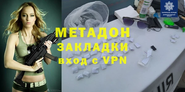 ALPHA-PVP Бородино
