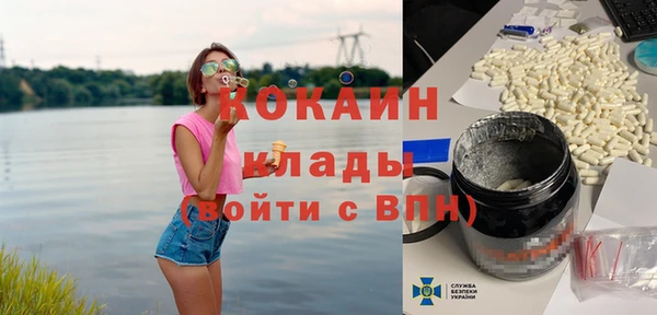 мяу мяу мука Верхний Тагил