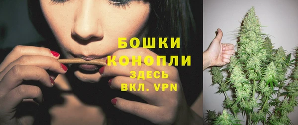 COCAINE Бронницы