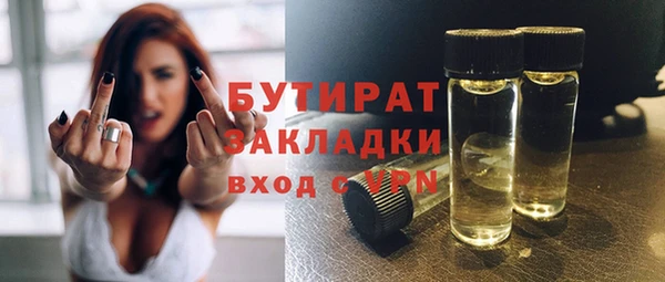 COCAINE Бронницы