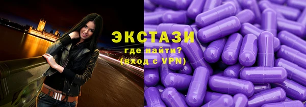ALPHA-PVP Бородино