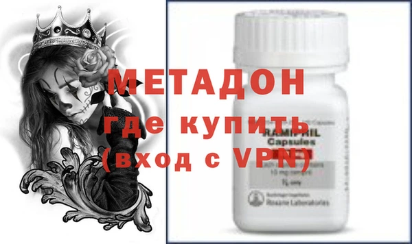 COCAINE Бронницы