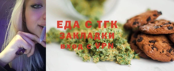 стаф Бугульма