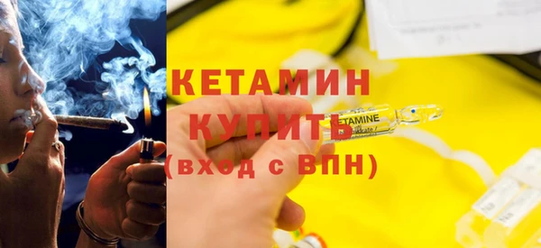 COCAINE Бронницы