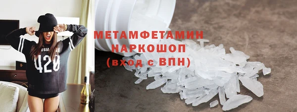 каннабис Тобольск