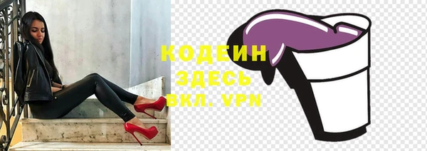 стаф Бугульма