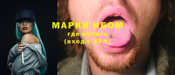 мяу мяу мука Верхний Тагил