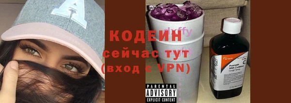 ALPHA-PVP Бородино