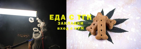 COCAINE Бронницы