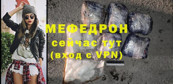 ALPHA-PVP Бородино