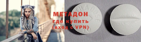 ALPHA-PVP Бородино