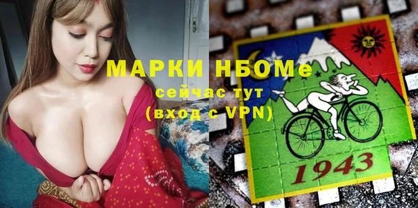 ALPHA-PVP Тихорецк