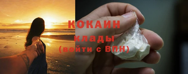 герыч Железноводск