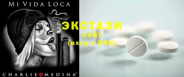 стаф Бугульма