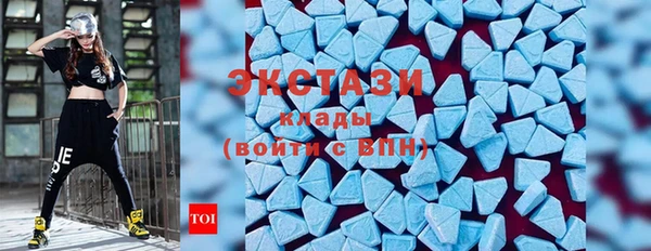 стаф Бугульма