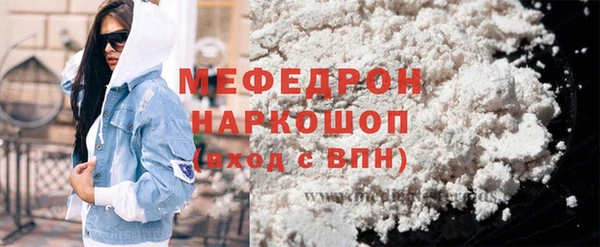 мяу мяу мука Верхний Тагил
