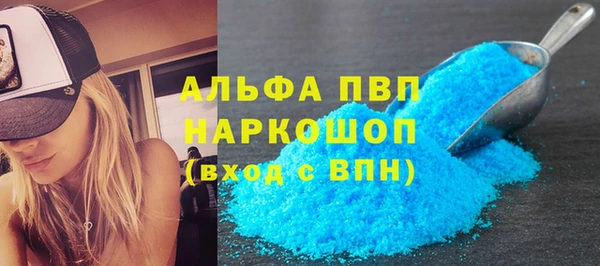 COCAINE Верея