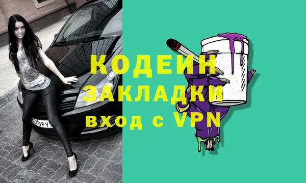 стаф Бугульма