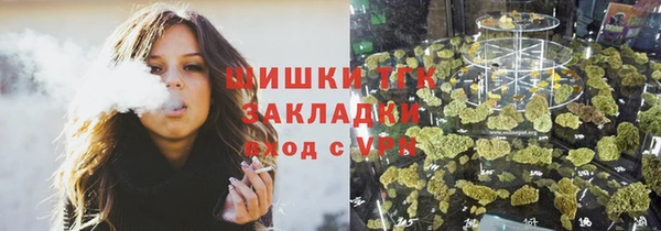 ALPHA-PVP Бородино