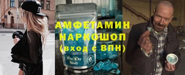 стаф Бугульма