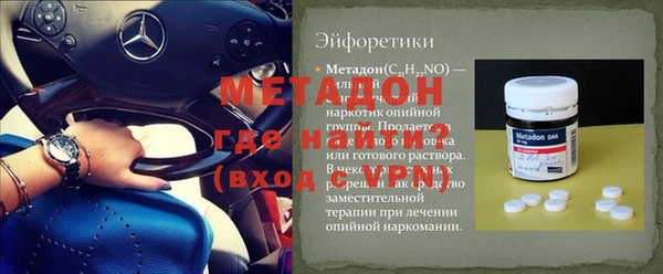 COCAINE Верея