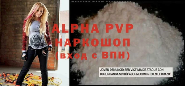COCAINE Бронницы