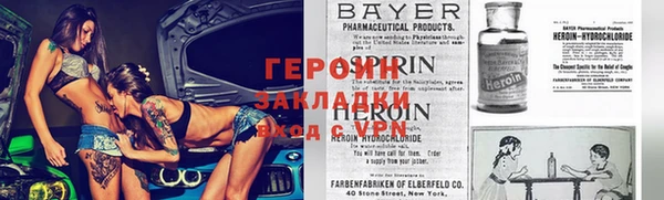 стаф Бугульма