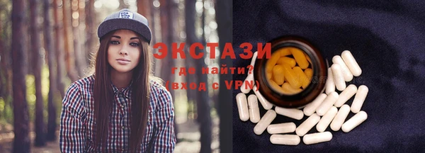 стаф Бугульма