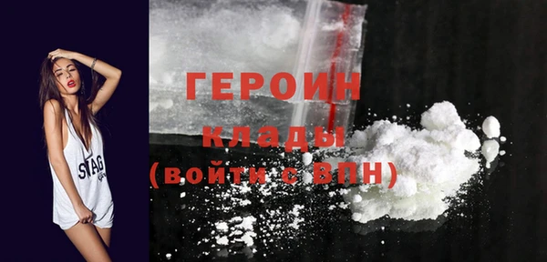 мяу мяу мука Верхний Тагил