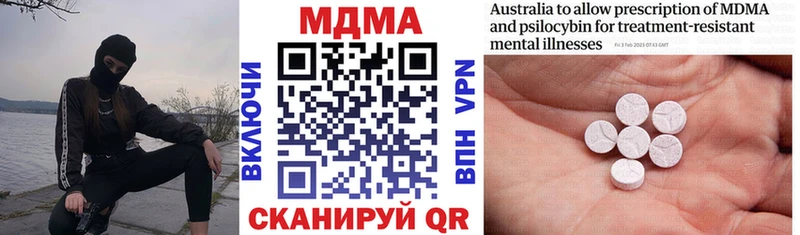 MDMA молли  мориарти состав  Ростов 