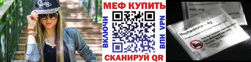 Мефедрон 4 MMC Ростов