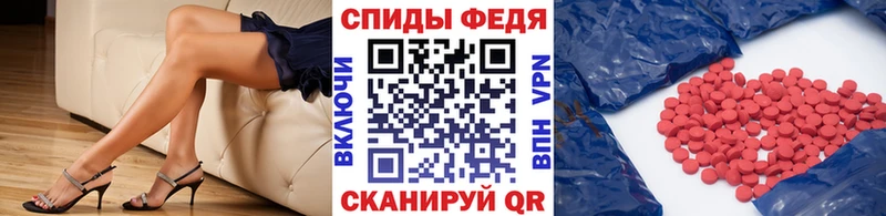 МЕТАМФЕТАМИН пудра  купить наркотик  Ростов 