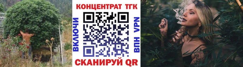 цена Ростов ТГК гашишное масло