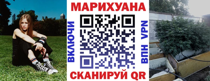 магазин    Ростов  МАРИХУАНА VHQ 